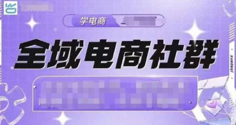 抖店爆单计划运营实操21天打爆一家抖音小店