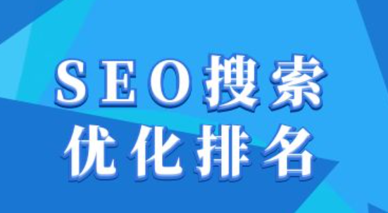 抖音搜索SEO教程 抖音SEO搜索优化排名